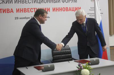 Правительство Рязанской области подписало миллиардные соглашения с 6 инвесторами